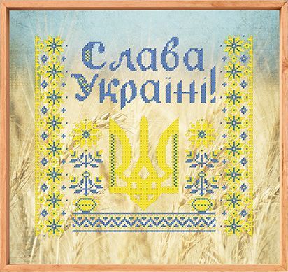 Схема для вышивки Оберег Тризуб, Слава Украине (OB-40173) 40173 фото