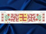 Браслет оберіг Для заміжніх жінок (BR-30277) 30277 фото