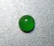 Кабошон зеленый изумруд, d=10 мм (4322) 4322 фото 1