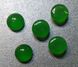 Кабошон зеленый изумруд, d=10 мм (4322) 4322 фото 2