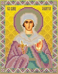 Схема НВП-032 Св.Муч. Злата, 13х17см. Частичная. Атлас (9305) 9305 фото