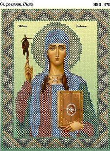 Схема НВП-078 Св. Рав. Нина, Украина. 13х17. Частичная. Атлас (9322) 9322 фото