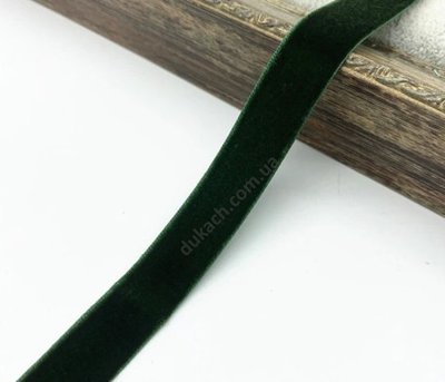 Стрічка Оксамит 15мм, темно зелена. За 1м (5449) 5449 фото