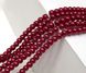 Низка намистин Майорка, червоно-малинова, намистина 6мм, імітація перлів, +/- 140шт. (96351) 96351 фото 1