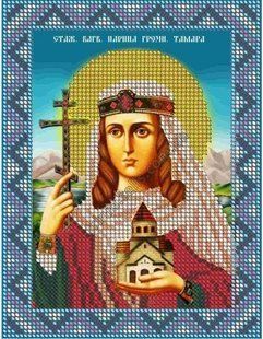 Схема НВП-095 Св. Тамара, Україна. 13х17. Часткова. (9465)  9465 фото