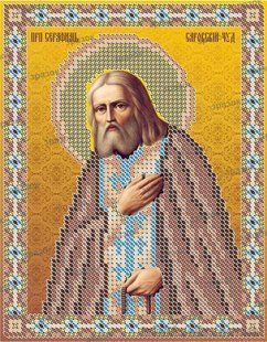 Схема НВП-034 Пр.Серафим Саровский, Украина. 13х17. Частичная. Холст. (9251) 9251 фото