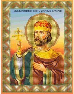Схема НВП-103А Ярослав, Україна. 13х17. Часткова. (9493)  9493 фото