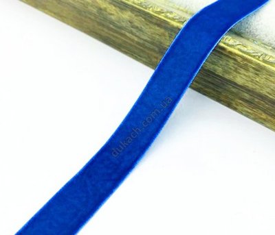 Стрічка Оксамит 15мм, яскраво синя (69851) 6985 фото