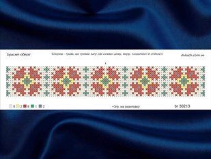 Браслет оберіг Спориш (на достаток) (BR-30213) 30213 фото