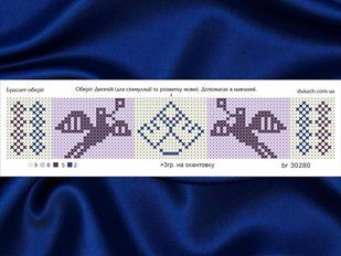 Браслет оберіг Лельник (для дівчат) (BR-30280) 30280 фото