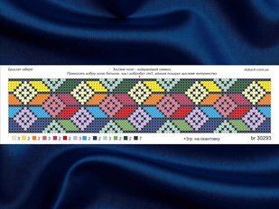 Браслет оберіг Квадрат (стабільність, розвиток, щастя) (BR-30293) 30293 фото