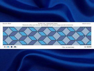 Браслет оберіг Квадрат (стабільність, розвиток, щастя) (BR-30294) 30294 фото