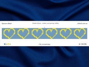 Браслет оберіг Серце (для дівчат та юнаків) (BR-30196) 30196 фото