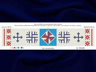 Браслет оберіг для військових, мандрівників, водіїв, моряків (BR-30169) 30169 фото